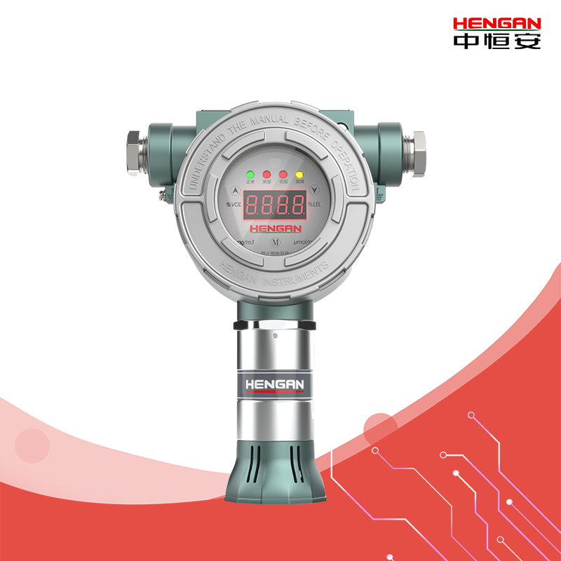 HA8500系列氣體探測(cè)器